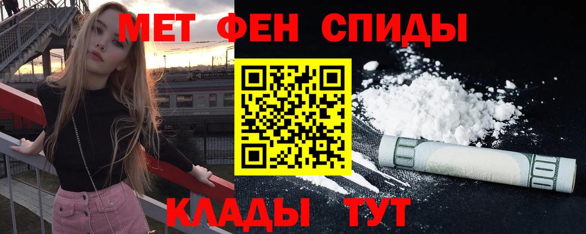 Amphetamine 98% Хабаровск