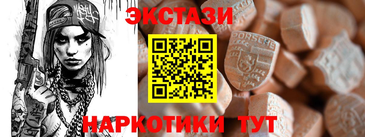 ЭКСТАЗИ бентли Хабаровск