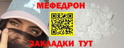 прущая мука Заволжье