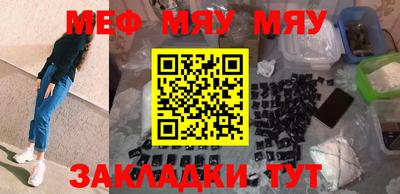 каннабис Жуковский