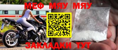 а пвп мука Заводоуковск