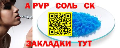 прущая мука Заволжье