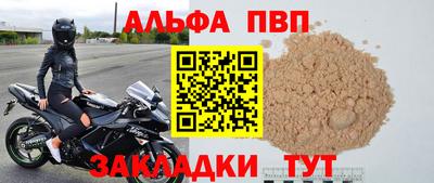 а пвп мука Заводоуковск