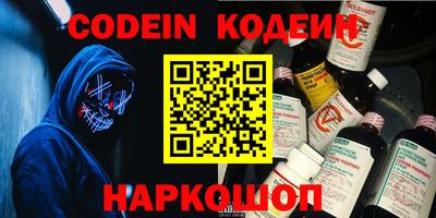 каннабис Жуковский