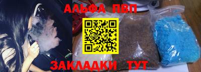 а пвп мука Заводоуковск