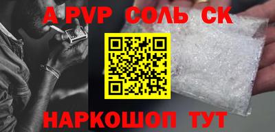 а пвп мука Заводоуковск