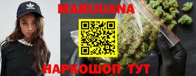 каннабис Жуковский
