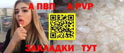 каннабис Жуковский