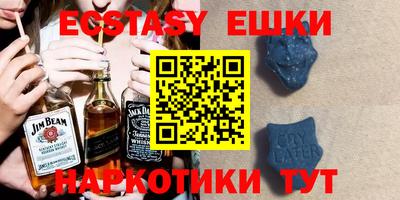 каннабис Жуковский
