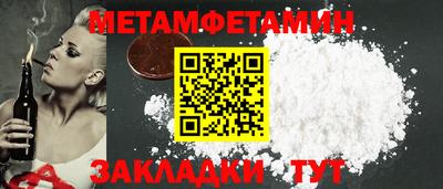 каннабис Жуковский