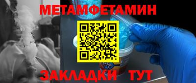 каннабис Жуковский