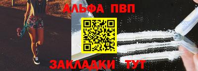 а пвп мука Заводоуковск