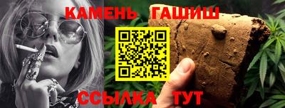 каннабис Жуковский