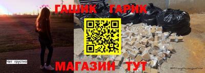 каннабис Жуковский