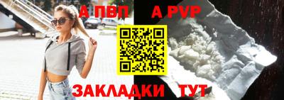 каннабис Жуковский