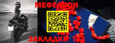 а пвп мука Заводоуковск