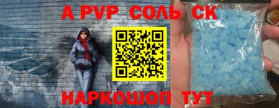 каннабис Жуковский