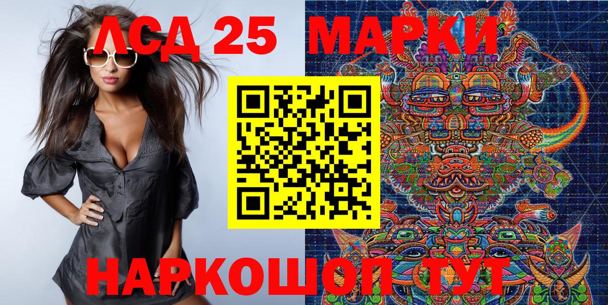 Марки 25I-NBOMe  Вход с VPN  Марки NBOMe 1500мкг  Хабаровск  Марки NBOMe 1500мкг 