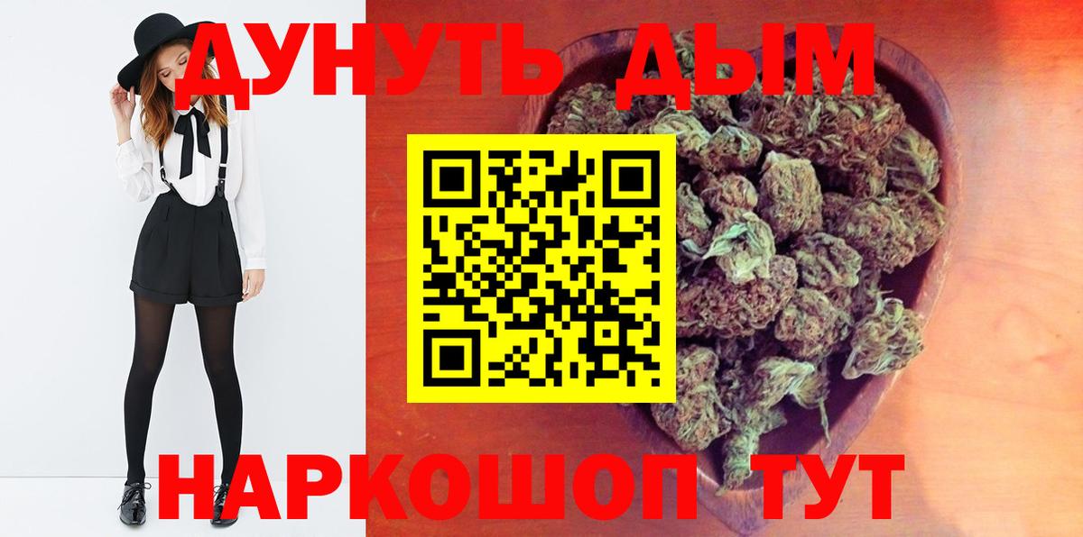 Шишки марихуана гибрид Хабаровск