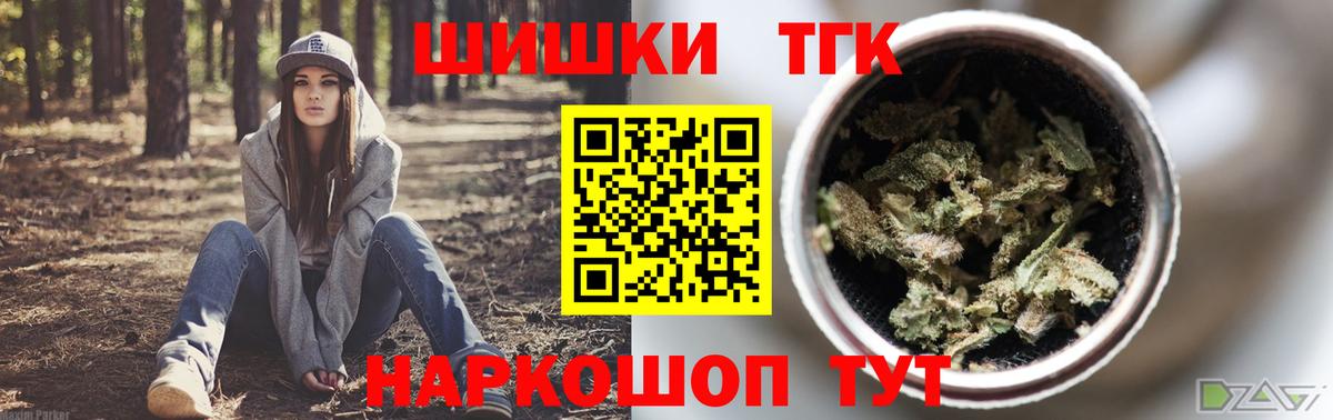 Канабис тримм  Каннабис Amnesia  Хабаровск  МАРИХУАНА Bruce Banner  Вход с VPN  Бошки Шишки SATIVA & INDICA 